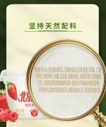 双评价破局同质化 三元酸奶开创天然配料酸奶新