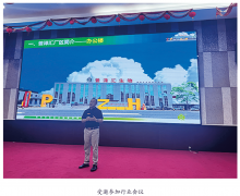 山东普泽汇生物工程无限公司董事长朱兆林